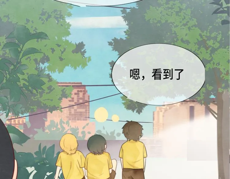 第19话 我带你去 第128页