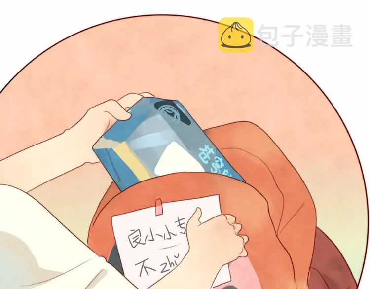 第19话 我带你去 第133页