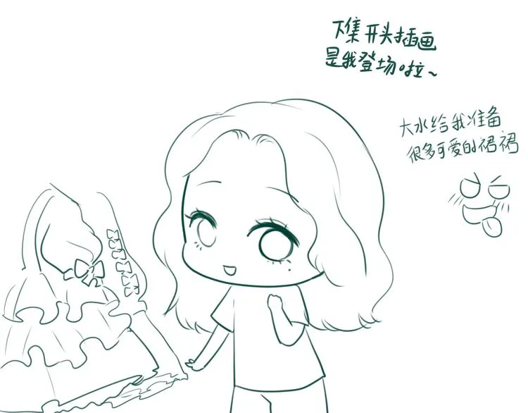 第19话 我带你去 第139页