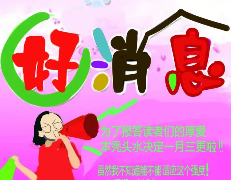 第19话 我带你去 第142页