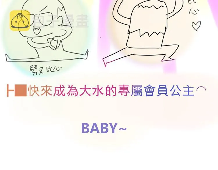 第19话 我带你去 第145页