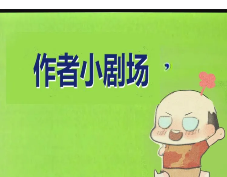 第19话 我带你去 第146页