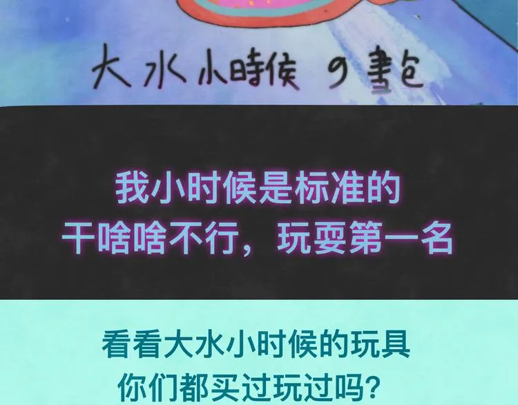 第19话 我带你去 第148页