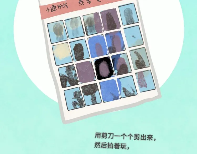 第19话 我带你去 第151页