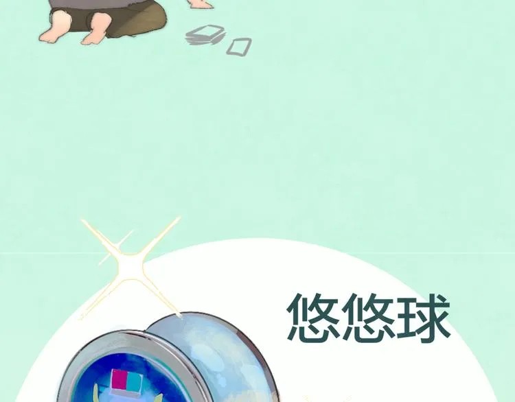 第19话 我带你去 第153页