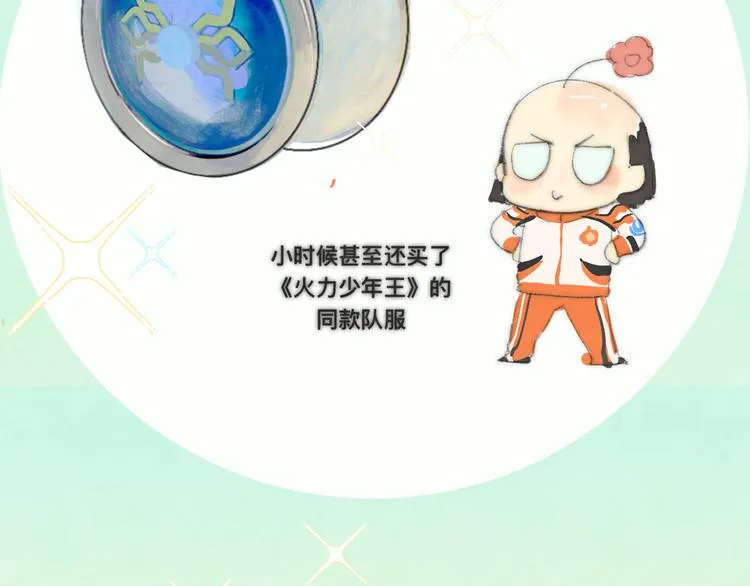 第19话 我带你去 第154页