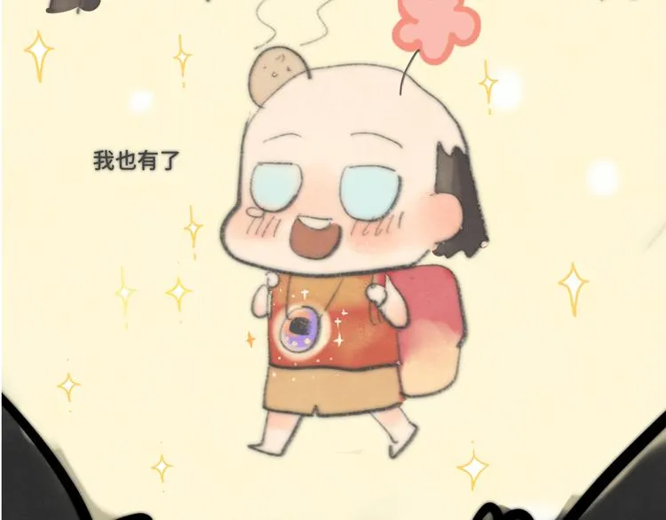第19话 我带你去 第159页