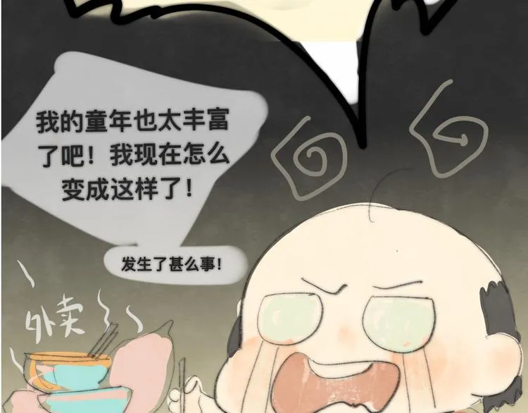 第19话 我带你去 第160页