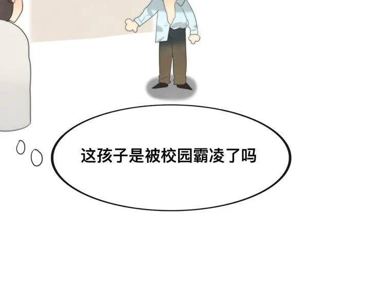 第21话 低成本COS大战 第123页