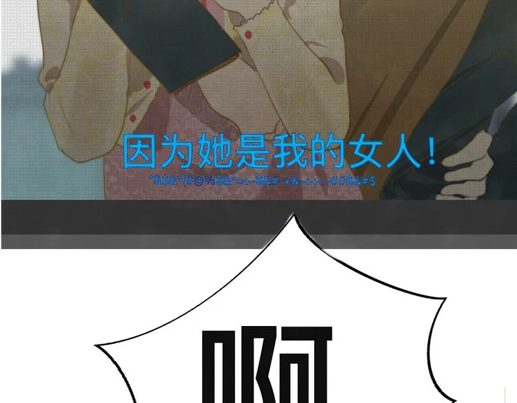 第23话 兄弟反目 场面激烈 第23页