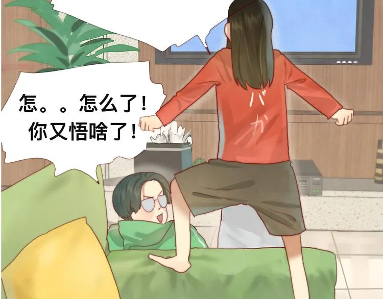 第23话 兄弟反目 场面激烈 第26页