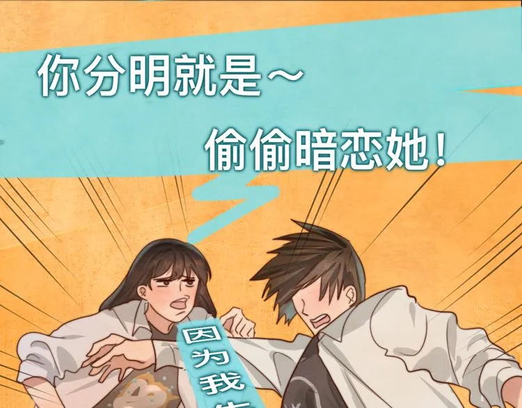 第23话 兄弟反目 场面激烈 第136页