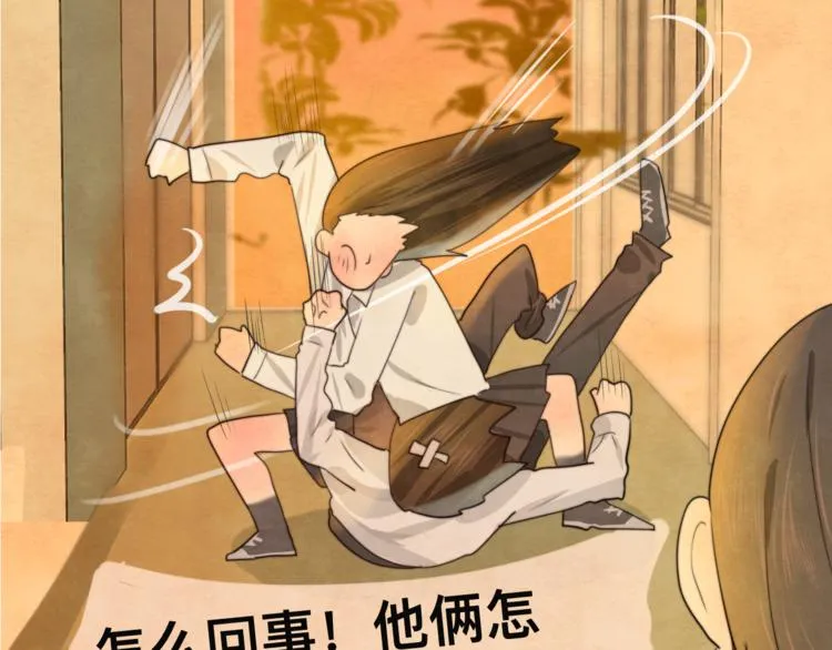 第23话 兄弟反目 场面激烈 第150页