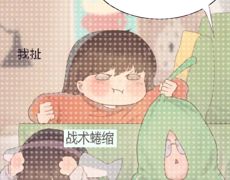 第24话 你要对自己说的话负责 第9页