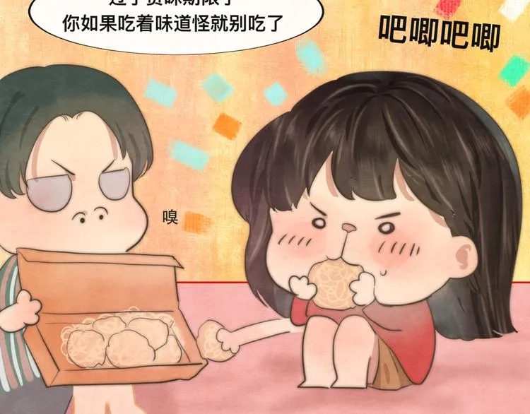 第24话 你要对自己说的话负责 第156页