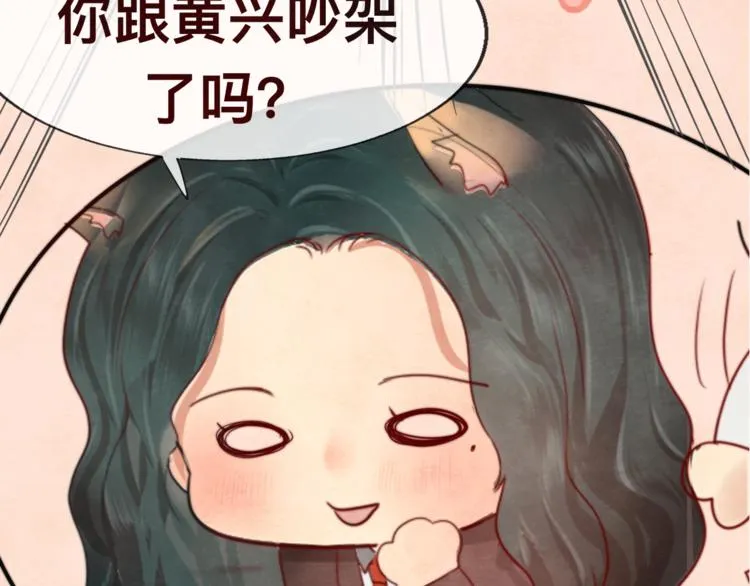 第24话 你要对自己说的话负责 第184页