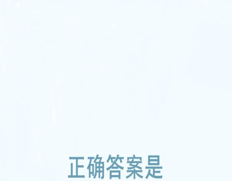 第24话 你要对自己说的话负责 第206页