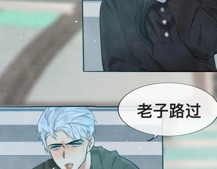 第25话 和你的默契不需要言语 第58页