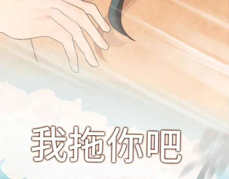 第25话 和你的默契不需要言语 第151页
