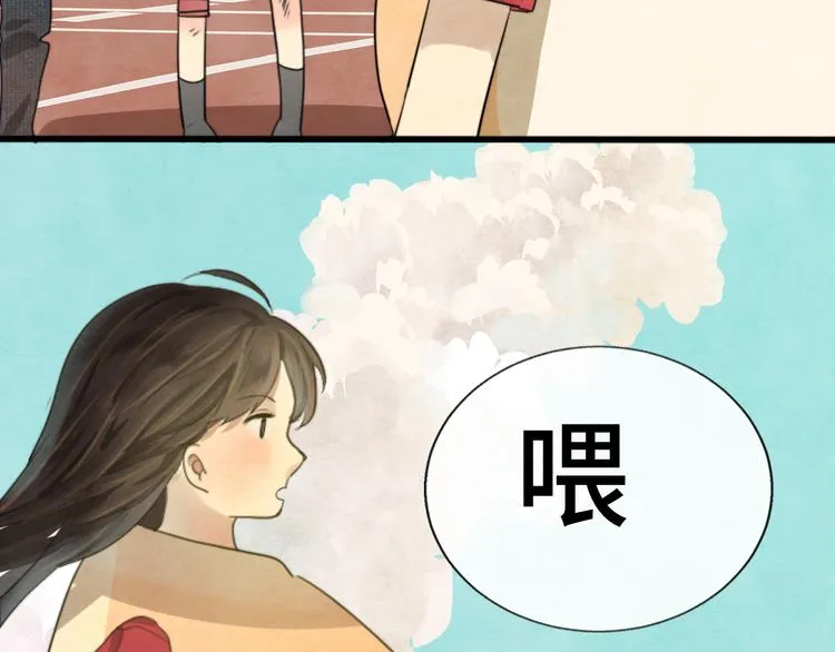 第25话 和你的默契不需要言语 第169页