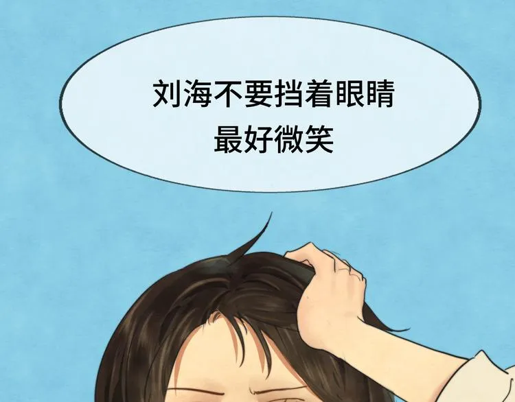 第26话小良想要好看的照片 第10页