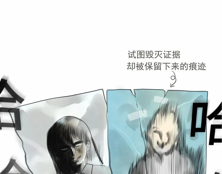 第26话小良想要好看的照片 第22页