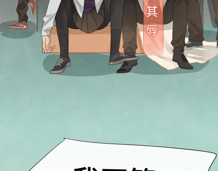 第26话小良想要好看的照片 第56页