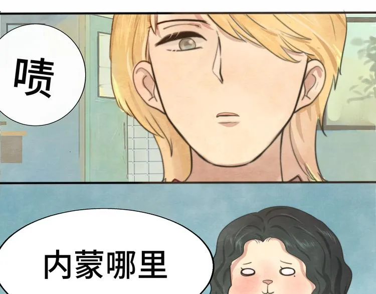第26话小良想要好看的照片 第72页
