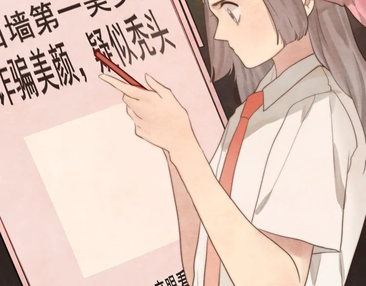 30 误会 第13页