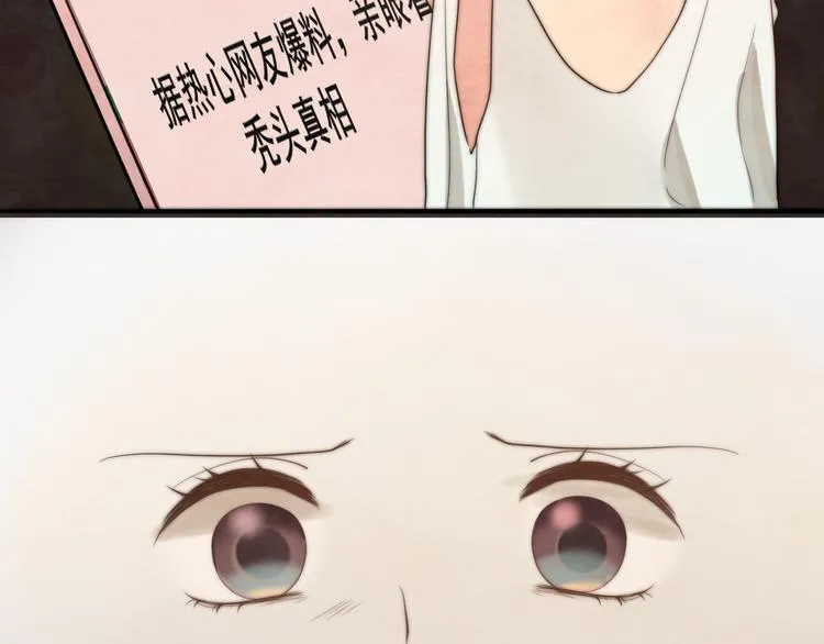 30 误会 第14页