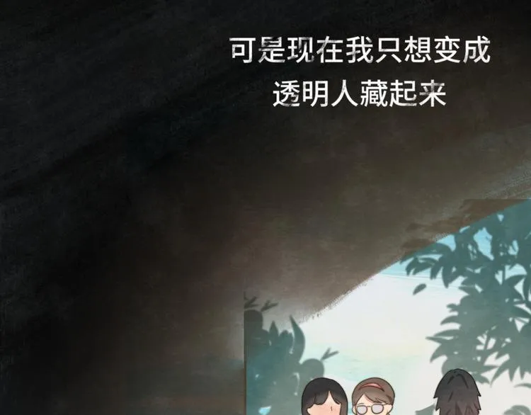 30 误会 第46页
