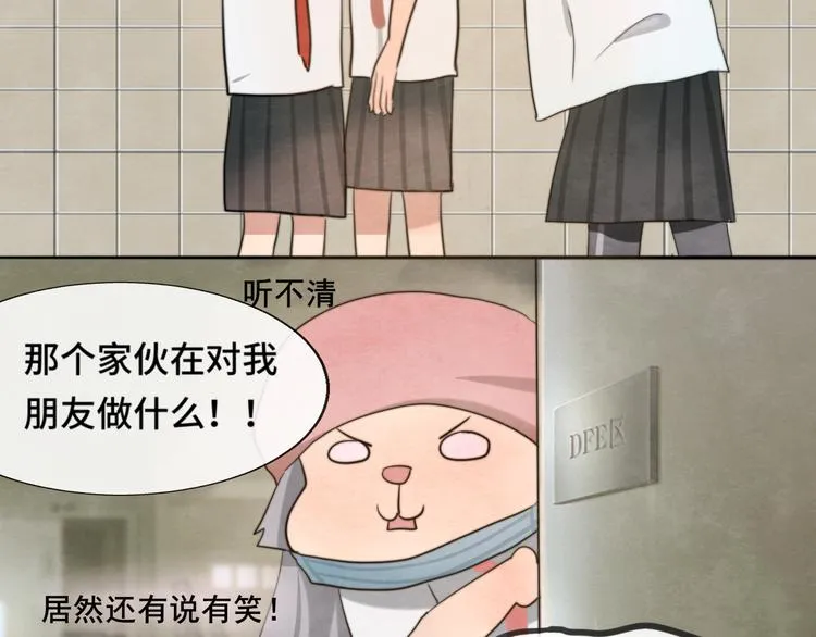 30 误会 第49页