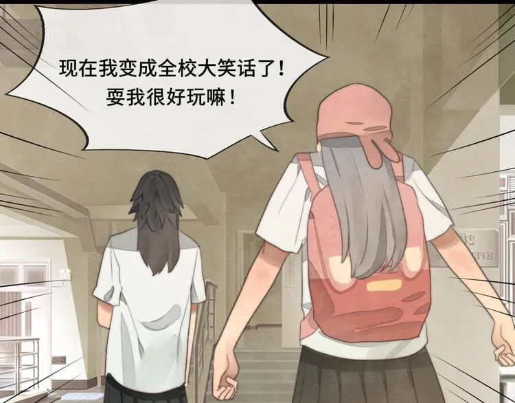 30 误会 第55页