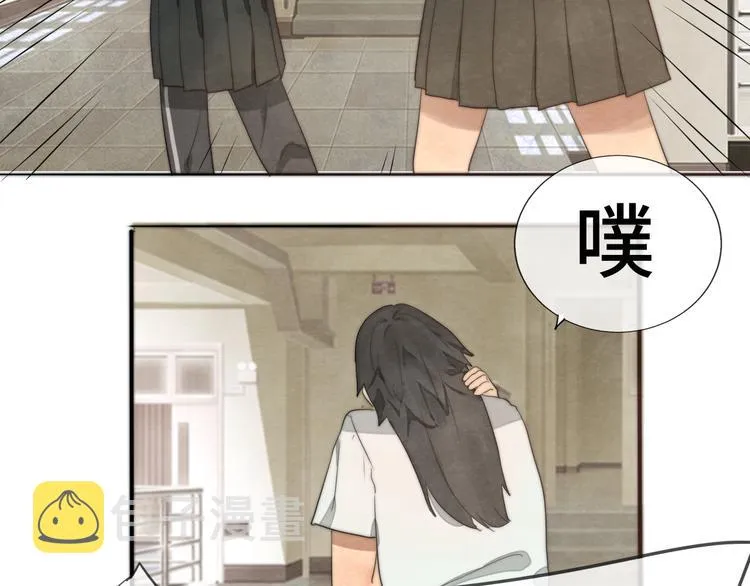 30 误会 第56页