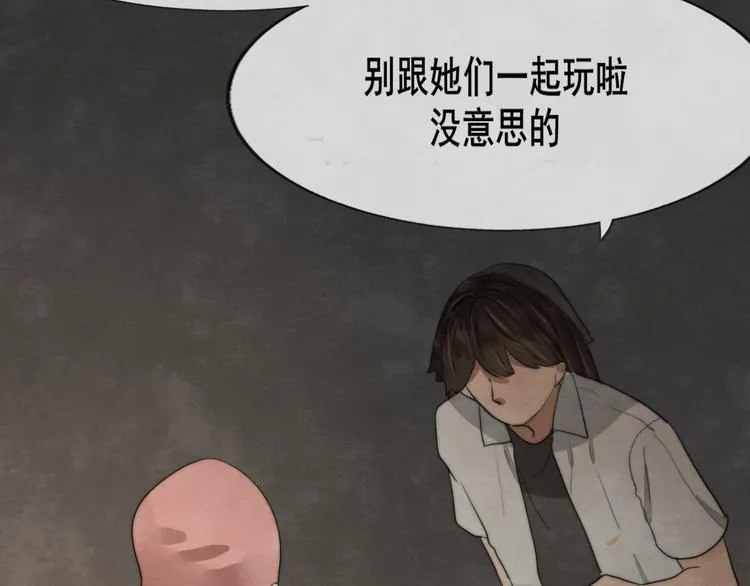 30 误会 第62页
