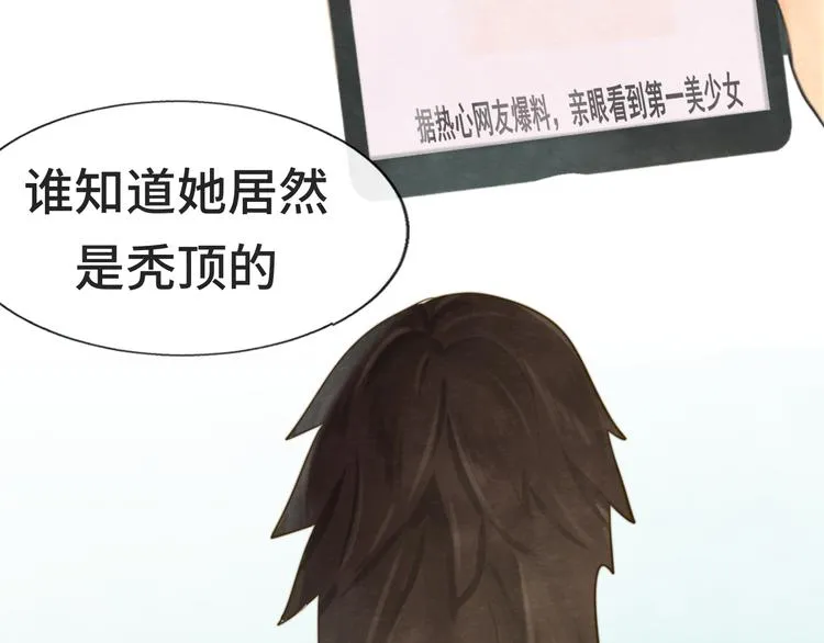 30 误会 第130页