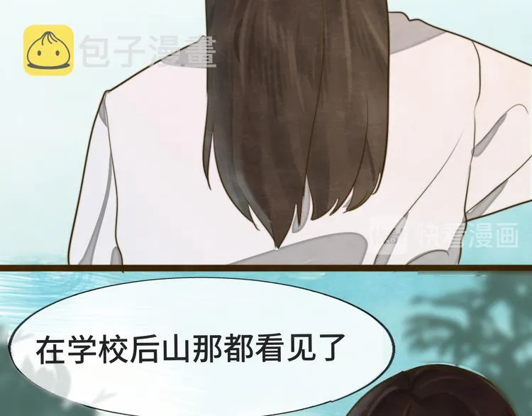 30 误会 第131页