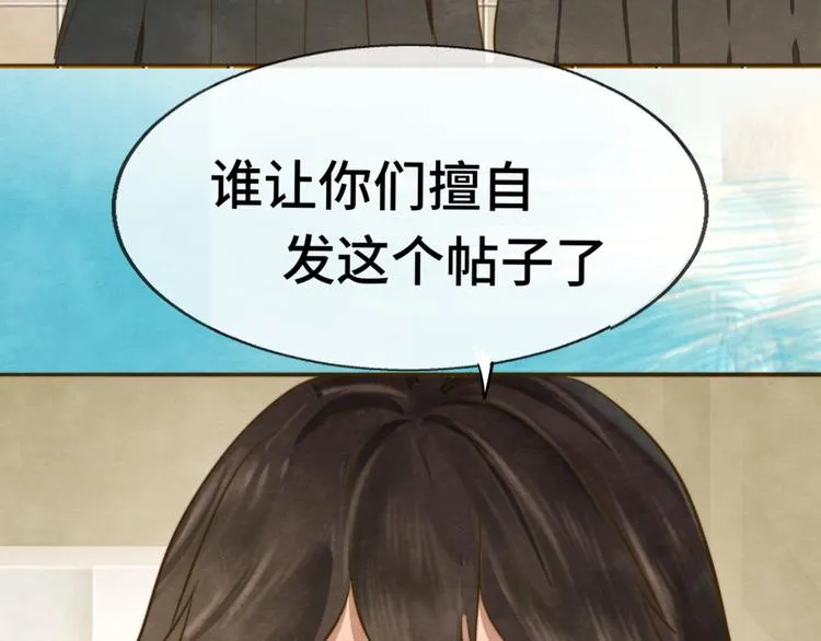 30 误会 第135页