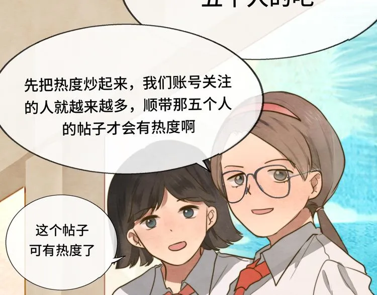 30 误会 第137页