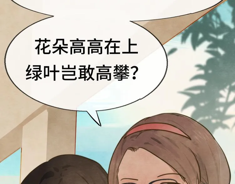 30 误会 第141页