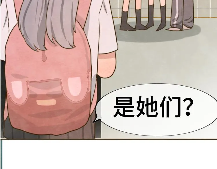 30 误会 第144页