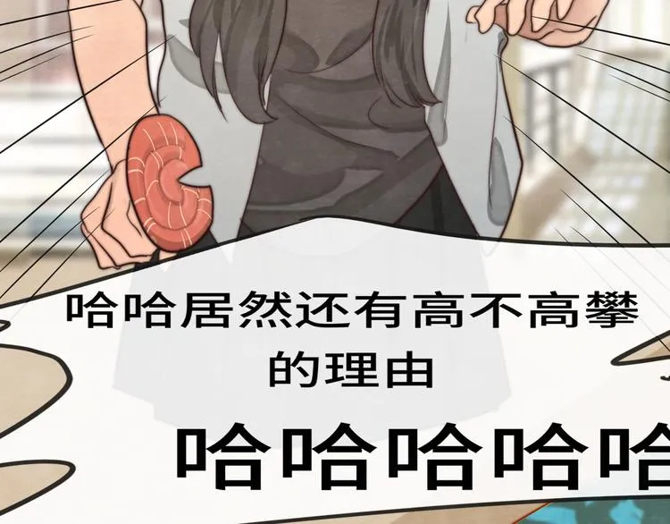 30 误会 第146页