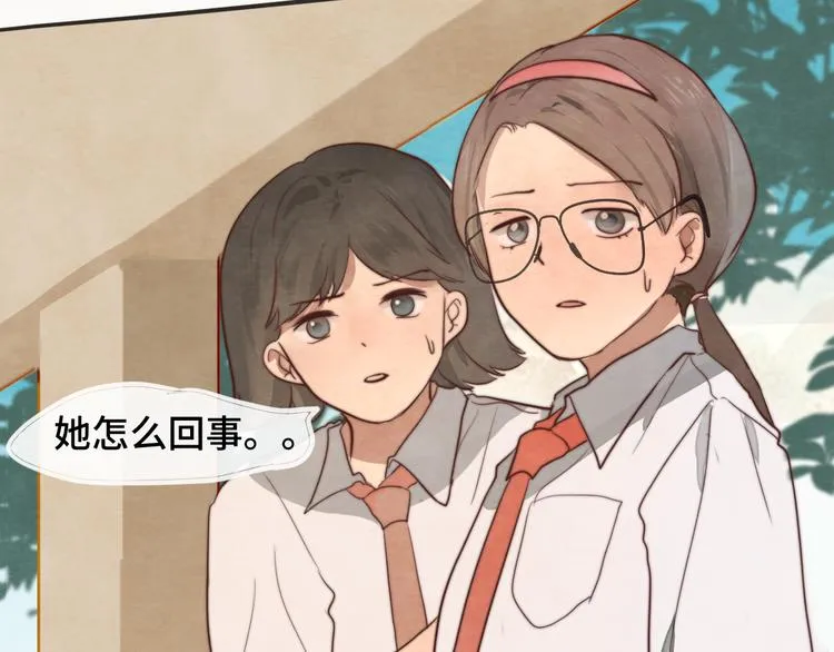 30 误会 第147页
