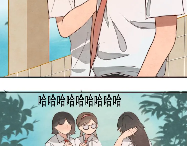 30 误会 第148页