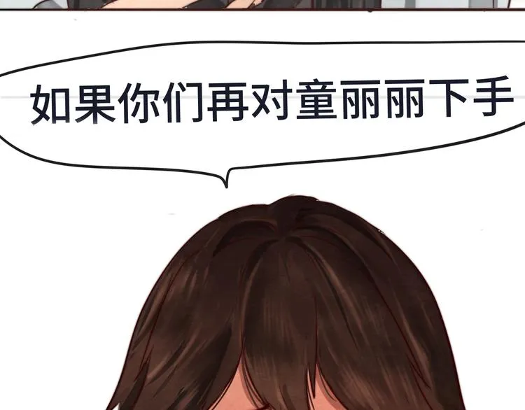 30 误会 第152页