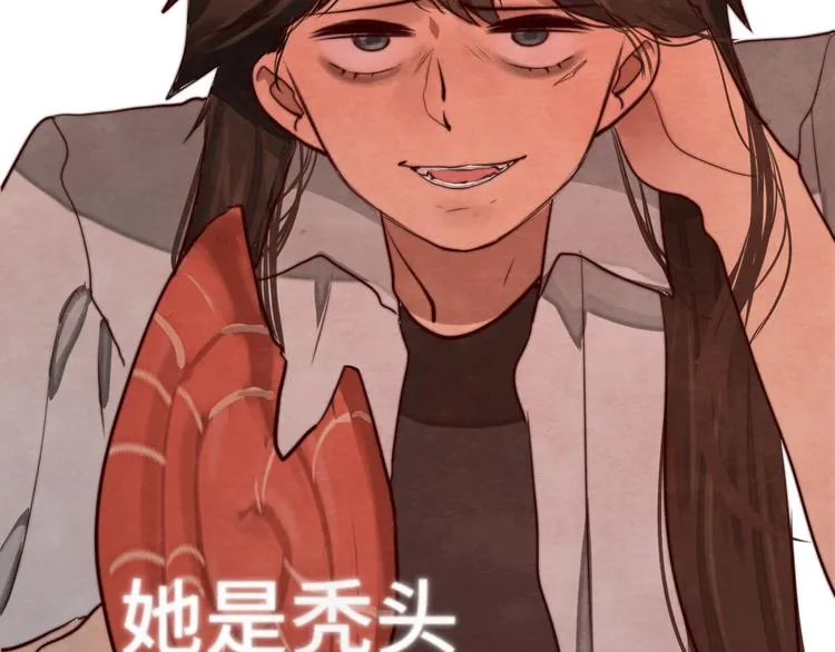 30 误会 第153页
