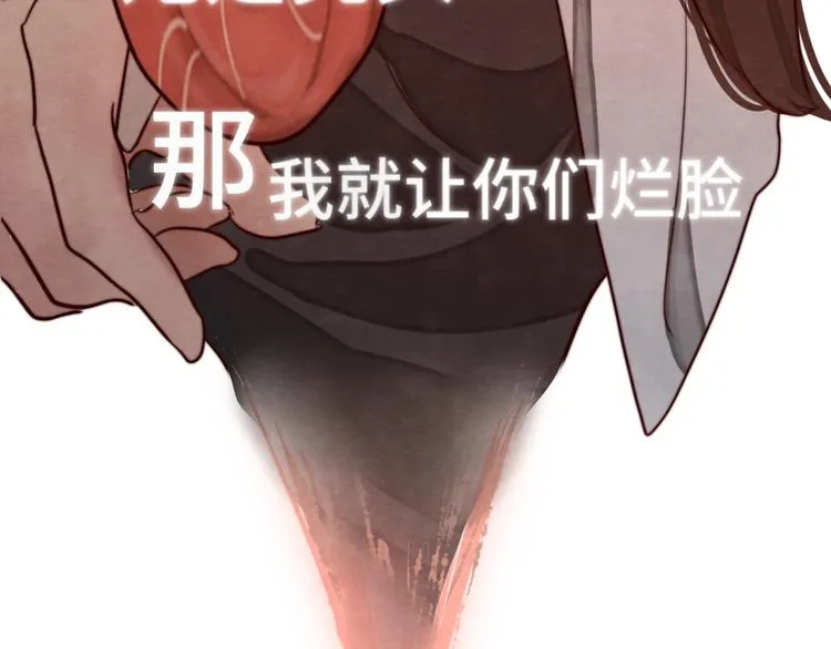 30 误会 第154页