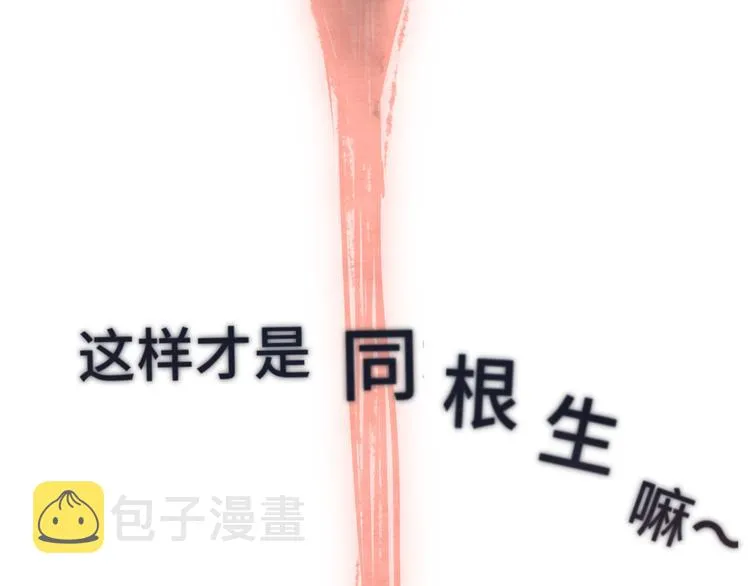 30 误会 第155页
