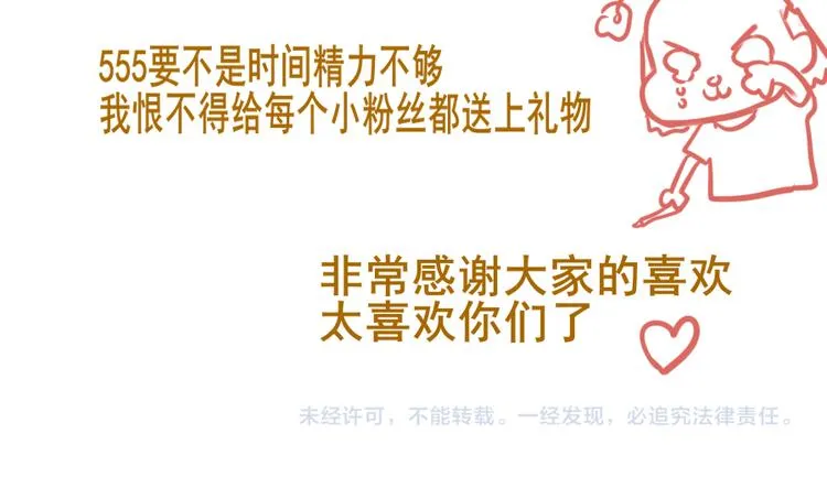 30 误会 第161页