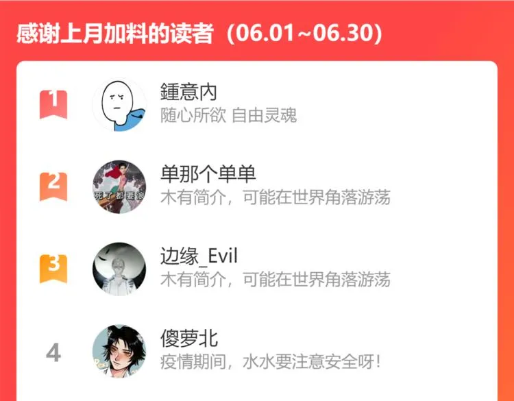 30 误会 第162页
